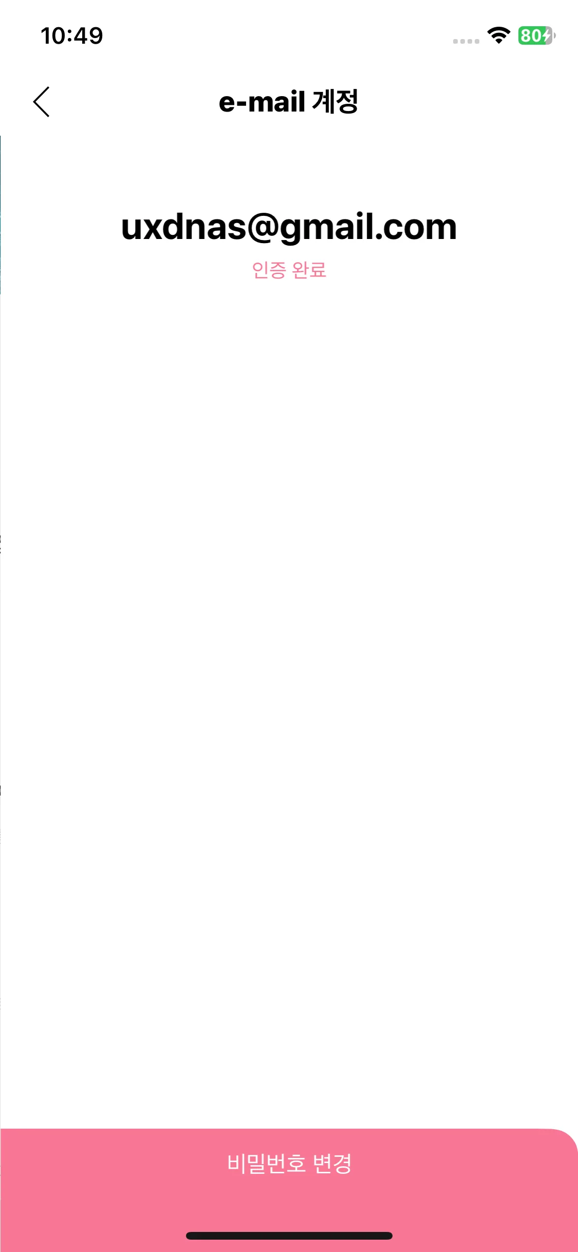 Test Image 14